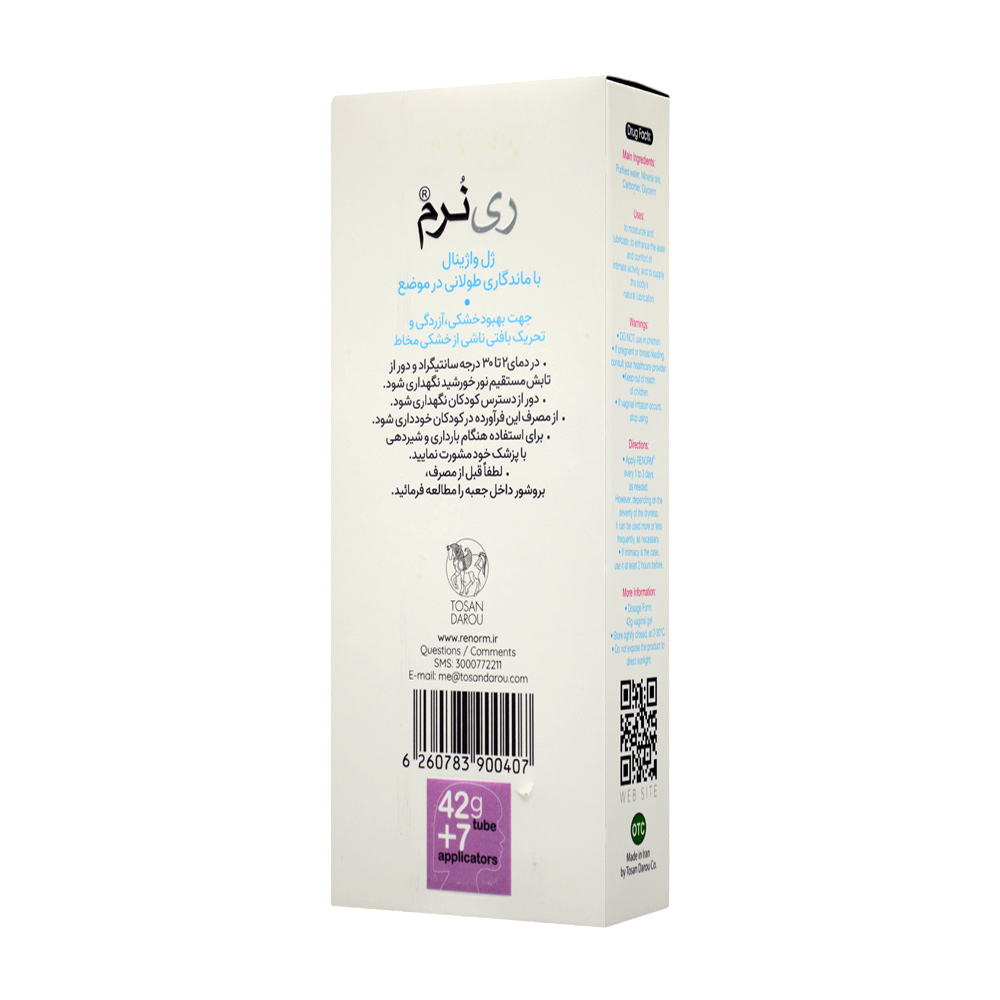 تصویر ژل واژینال ری نرم توسن دارو 42 گرمی